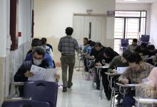 گزارش تصویری آزمون استخدامی دبیری آموزش و پرورش